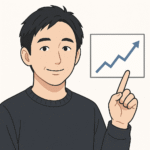 資産づくりの隣人